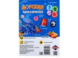 Игра настольная Морские приключения